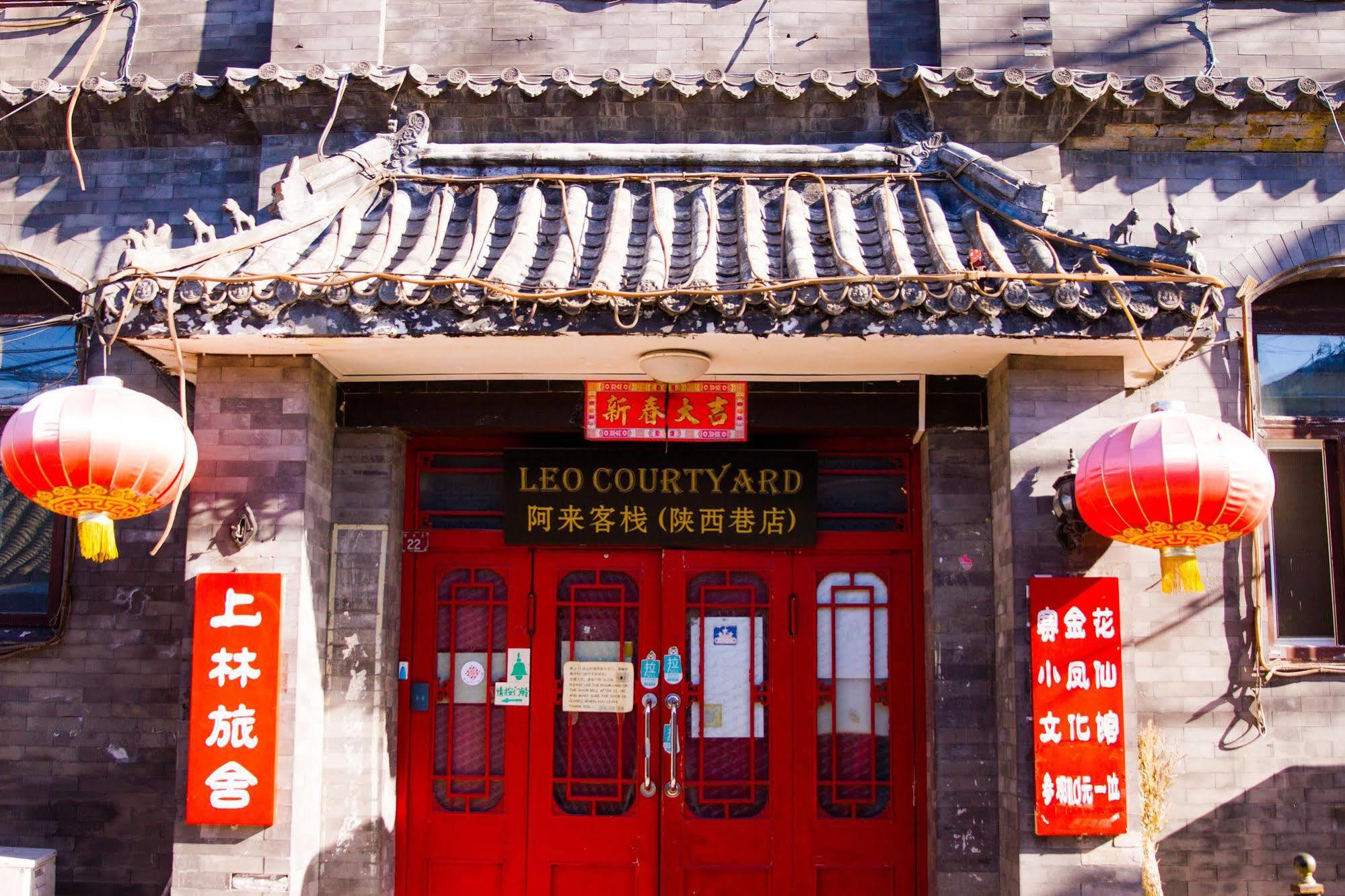 Albergue Beijing Leo Courtyard Exterior foto