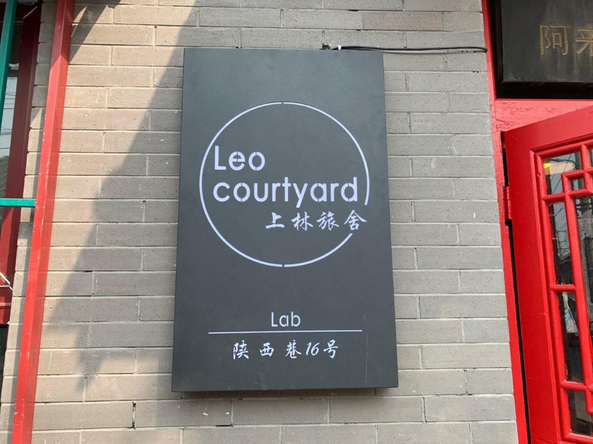 Albergue Beijing Leo Courtyard Exterior foto